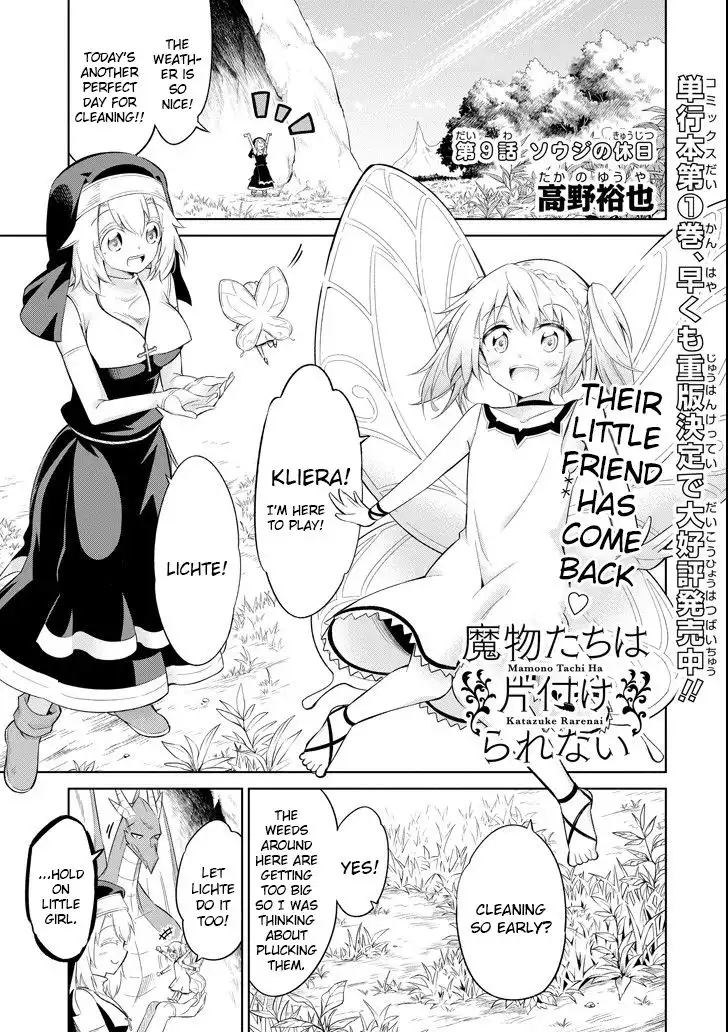 Mamonotachi wa Katazuke Rarenai Chapter 9 1